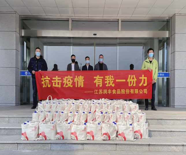 抗擊疫情  有我一份力 ——潤豐公司慰問(wèn)街道抗疫一線(xiàn)工作者